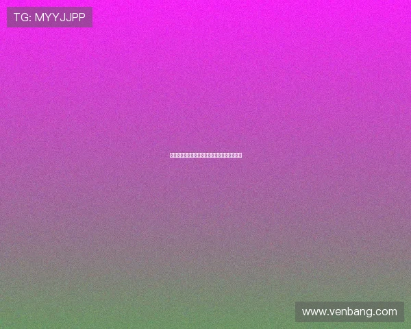 王瑞儿：不止于美，更是智慧与力量的时代女性